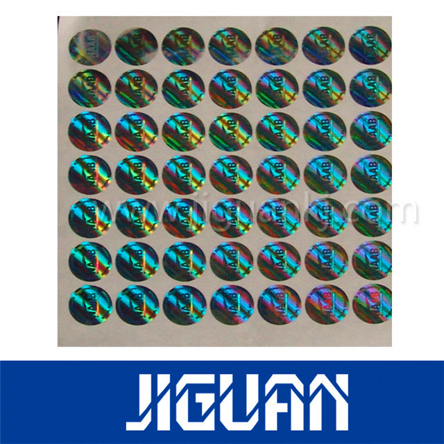 供应各种材质的金色银色激光镭射防伪不干胶标签
