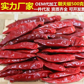 代用/养生茶;其他香辛料;酸梅汤冲剂