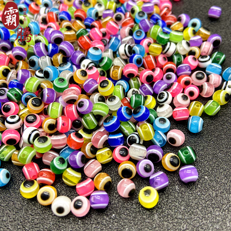 现货包邮6mm路亚鱼眼档珠豆 德州倒钓钓组8mm树脂鱼眼睛珠子饰品