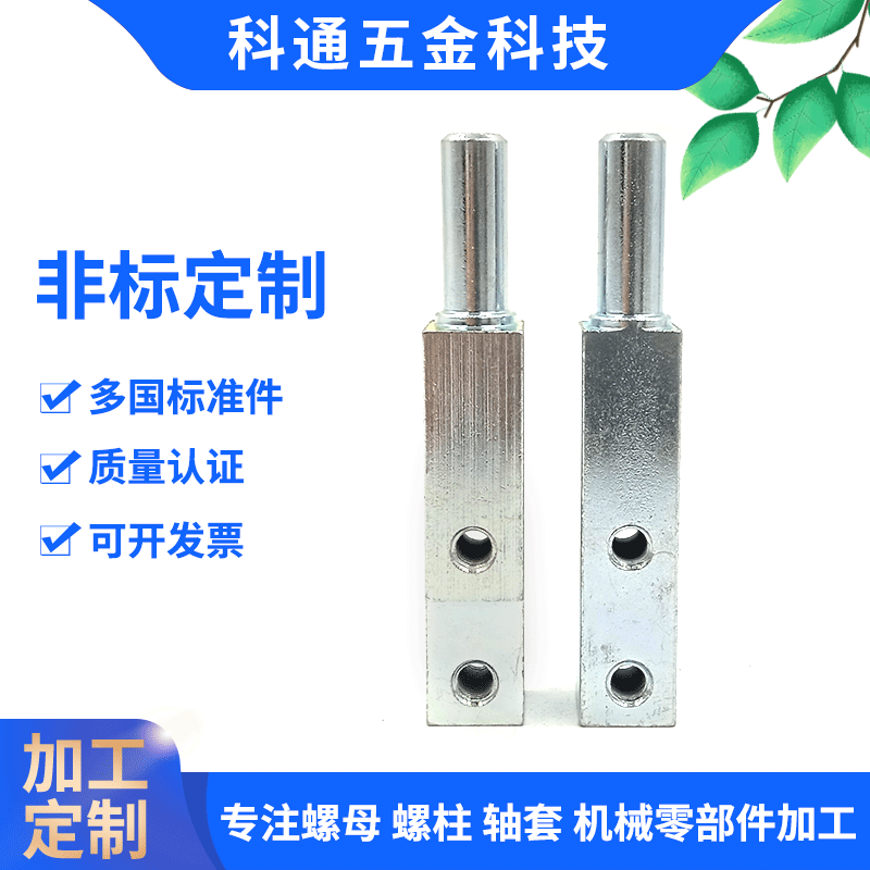 源头厂家CNC数控车床加工主轴 销轴轴套轴承座各种五金加工零部件