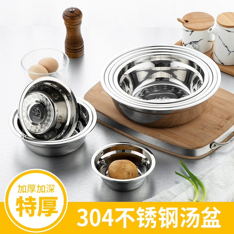 Острое? Неорфографично. Но фраза: "Sharp Non-magnetic extra thick 304 food grade stainless steel soup basin household soup bowl canteen restaurant dish basin wholesale and commercial use"