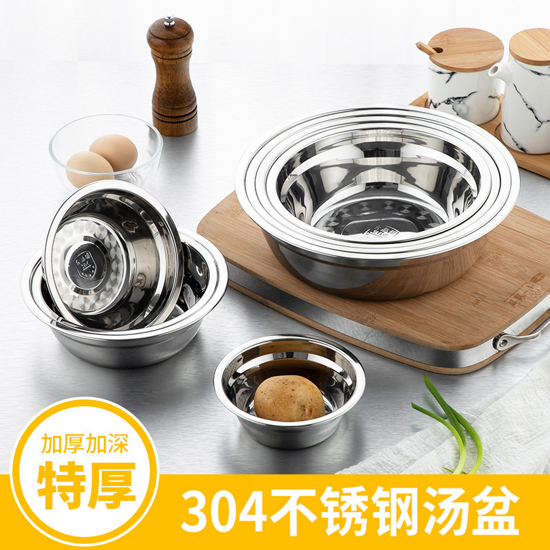 Sharp, Non-Magnetic, Extra-Thick 304 Food-Grade Stainless Steel Soup Basin, Household Soup Bowl, Canteen Restaurant Dish Basin, Wholesale Commercial Use Sharp, Non-Magnetic, Extra-Thick 304 Food-Grade Stainless Steel Soup Basin, Household Soup Bowl, Canteen Restaurant Dish Basin, Wholesale Commercial Use