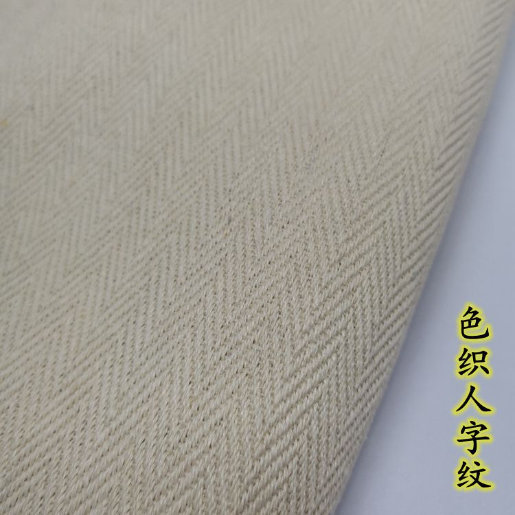 人字纹面料胚布束口袋手袋购物袋围裙家居抱枕靠垫装饰布