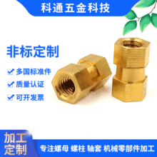 盲孔单通铜花母 注塑螺母 塑料铜镶嵌入件 预埋滚花铜螺母M4M6M8