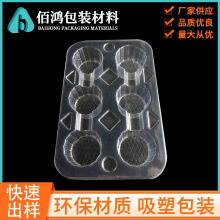 �S�ҹ������ܰ��b��PET͸�������бP�·�����D���܃���ʳƷ�к�