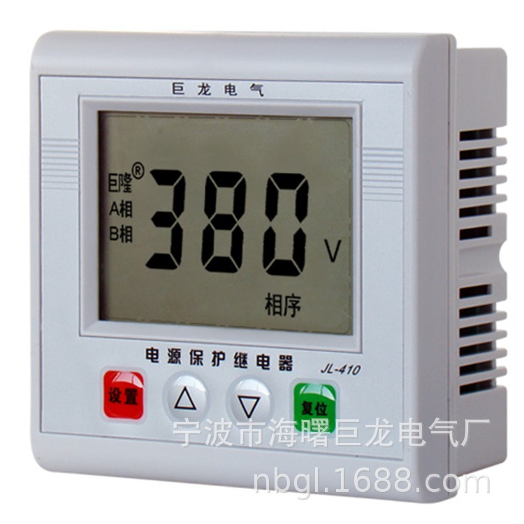 厂家直供巨龙电气JL-410电源监视器  质量保证