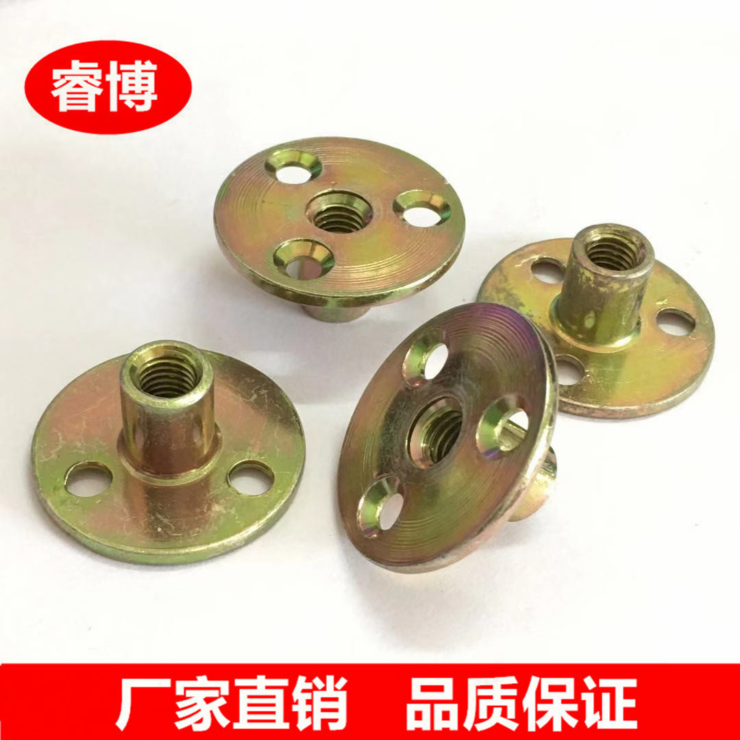铁板螺帽M6M8M10M12三孔圆铁板螺母夹板螺母家具紧固件 线材T帽
