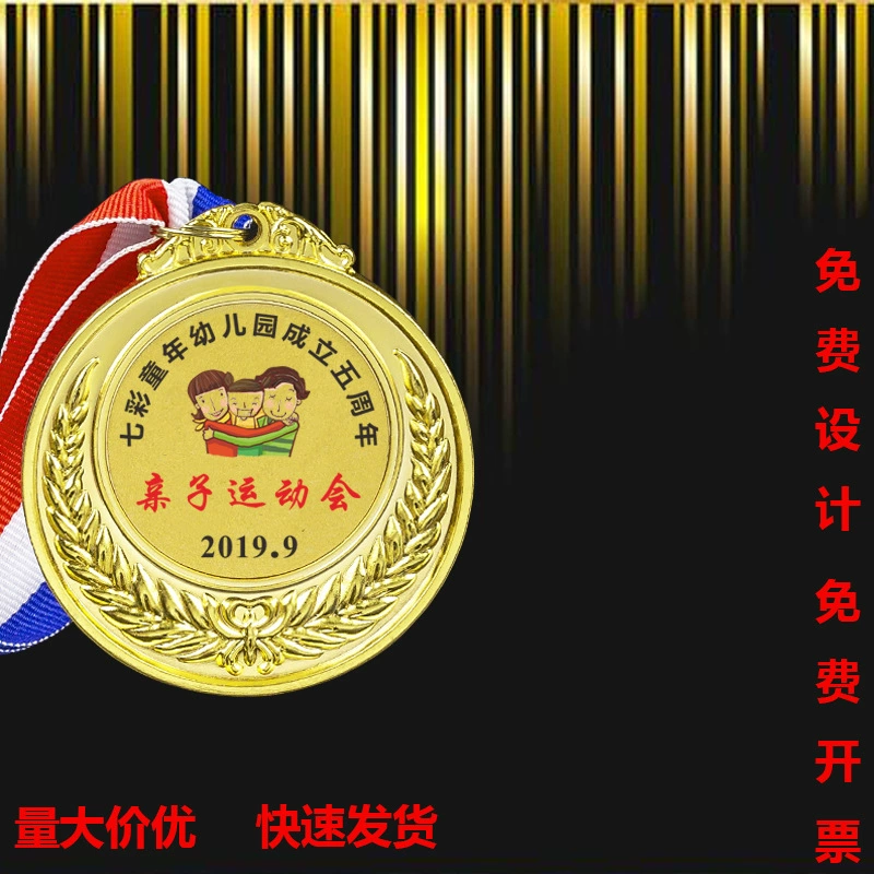 Медали из золотой фольги от производителя, медали для марафонов, металлические медали, медали для школьных спортивных мероприятий, значки