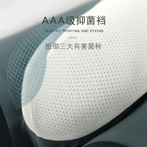 Soft Modal Men's Underwear Men's Boxer Briefs Breathable Copper Fiber Antibacterial Crotch Breathable Boys Boxer Shorts