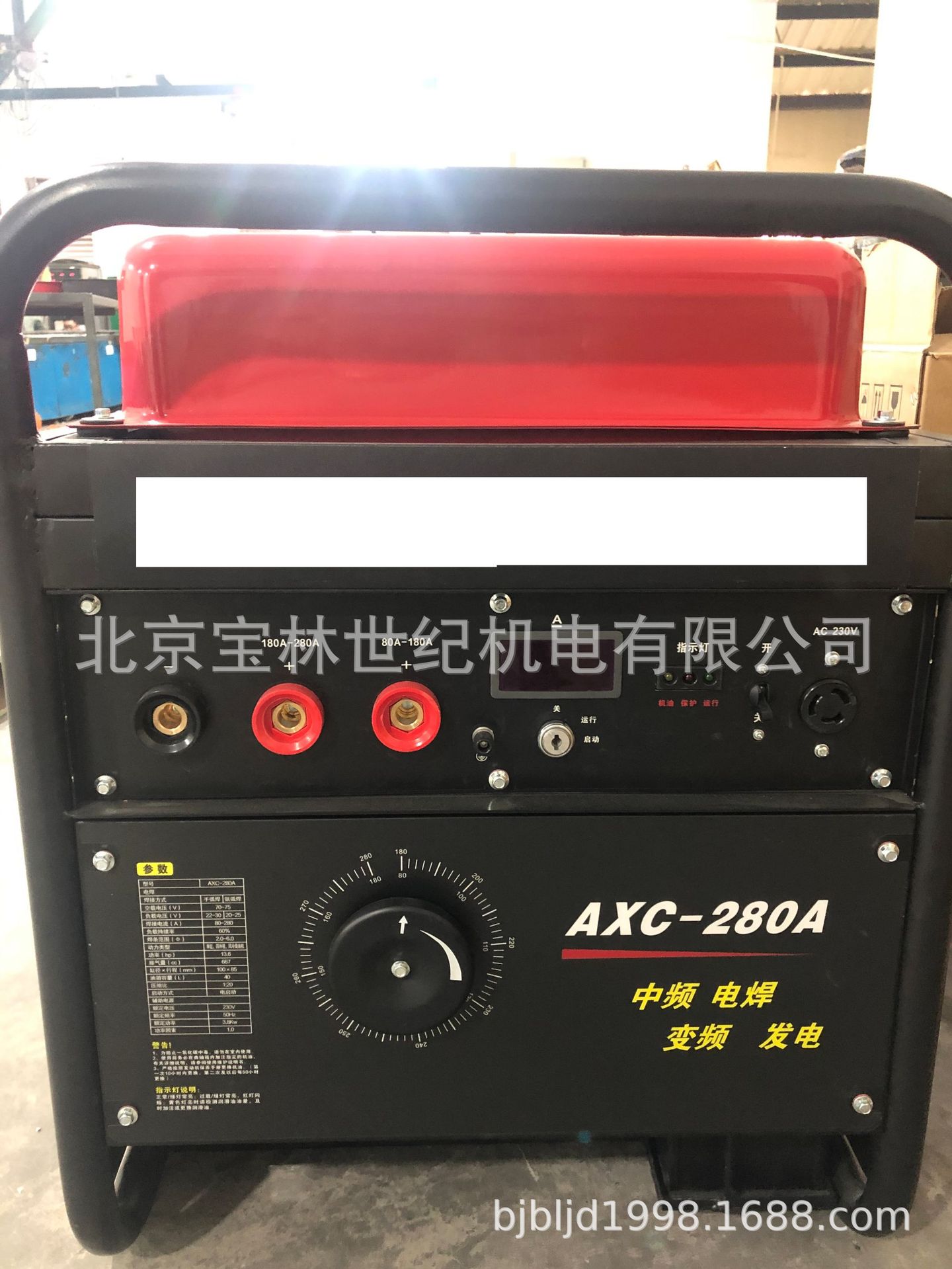 AXC-280Aͷ纸 280Aͷ纸AXC-280A͵纸