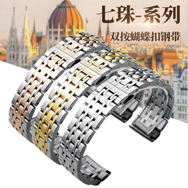 表带;智能手表表带;调表器