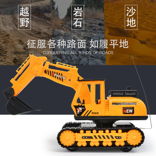 Cross-border children's remote control excavator 2-way earth-moving truck toy street stall square boy electric toy car AliExpress