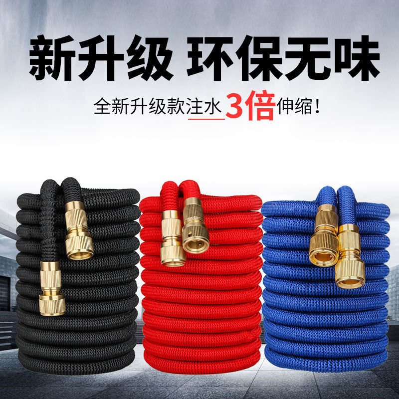 厂家供应镀铜家用花园水管 3倍伸缩TPE洗车水管魔术伸缩水管