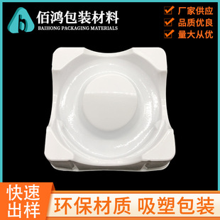 ��ɫ���ܰ��b ���y��Ʒ���܃��� ��ӮaƷ���ܺ� PET�����忨����