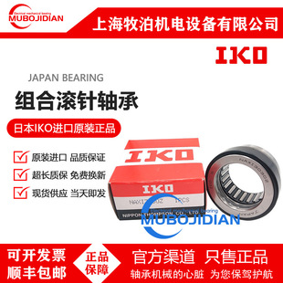 IKO�M�ϝL��S�� NATA5902 NATA5903 NATA5904 NATA5905 NATA5906