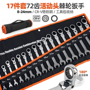Hi-Spec Комплект, быстрый гаечный ключ, 17 шт