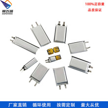 �F؛���l3.7V100mah���늳�521616 �Α��ֱ��ۺ����늳ض���