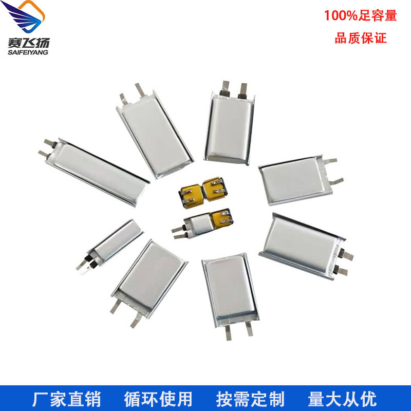 in stock wholesale 3.7V100mah rechargeable battery 521616 game beauty handle polymer pure cobalt lithium battery