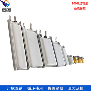 �F���l701435�ۺ����늳�320mah3.7v����P����L�m���ɳ��