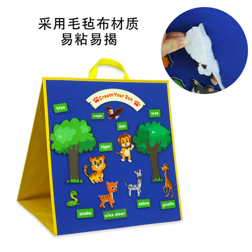 New product launch, factory price, direct sales, distribution cooperation, double-sided standing felt teaching board, felt story board, early education teaching aids