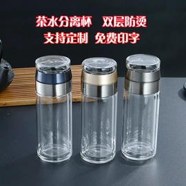 保温杯;玻璃杯;吸管杯