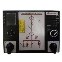源头厂家 开关柜智能操控装置 MT-CK140C LCD液晶显示