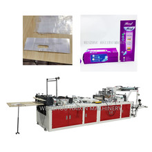 厂家直供卫生纸包装袋设备机 pe磨砂袋制袋机 手提卷纸包装袋生产