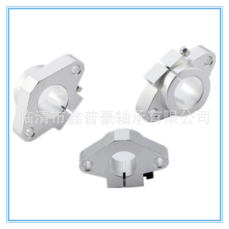 供应卧式光轴支撑座SHF8直线光轴菱型卧式固定支撑座轴承座