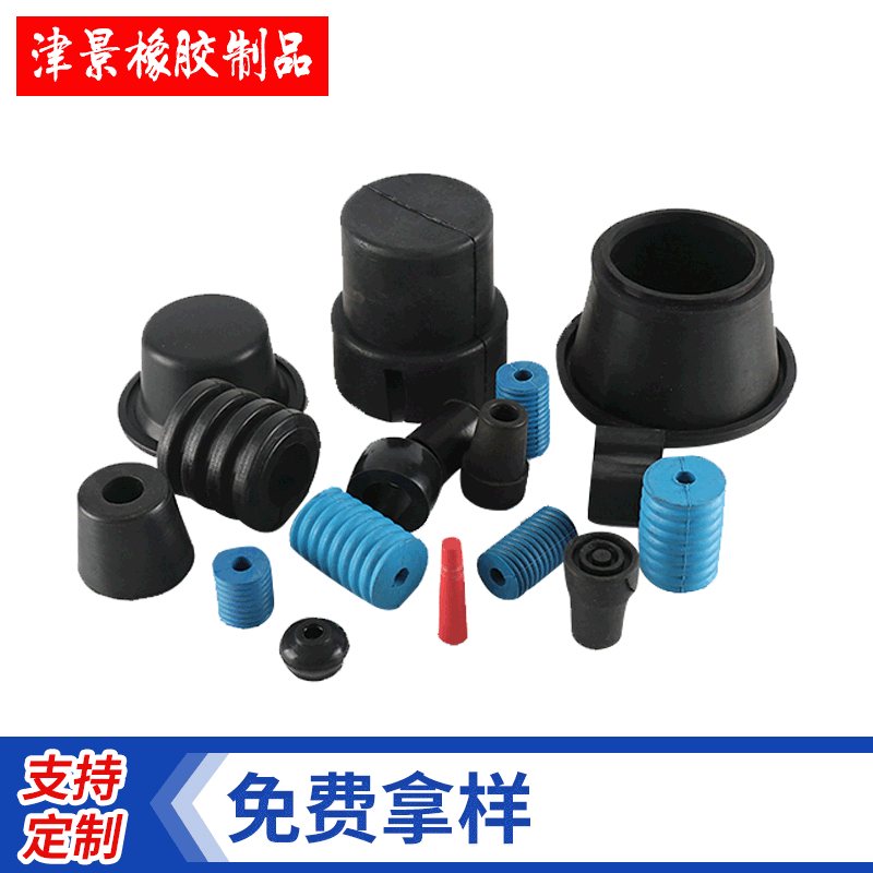 橡胶减震弹簧 振动筛橡胶减震垫片 橡胶弹垫减震配件