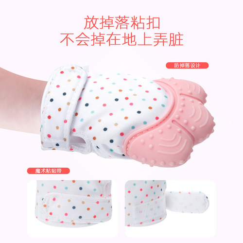 Teething Gloves Baby Teething Gloves Baby Anti-Bite Silicone Teething Gloves Children's Sound Toy Anti-eating Hand Teething Gel