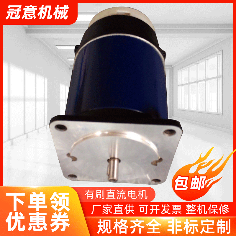 厂家销售微型直流电机 24V有刷直流电机 高品质永磁直流电动机