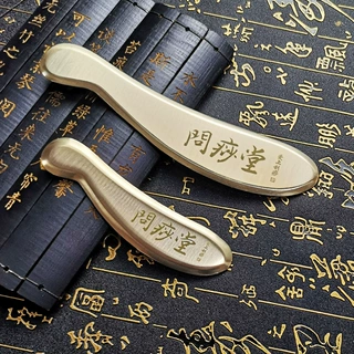 艾痧堂纯黄铜刮痧按摩板正品问砭法李氏道政全身通用虎符经络厂家