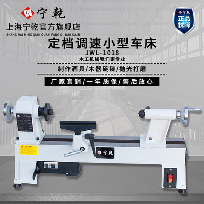 Haining small-scale carpentry Lathe miniature Machine tool Lathe carpentry Lathe Wood machining simple and easy Beads Machine tool