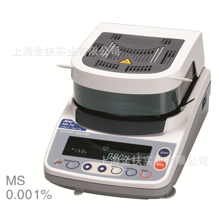 供应MS-70卤素水分仪ML-50快速水份测定仪 物料含水率的快速测定