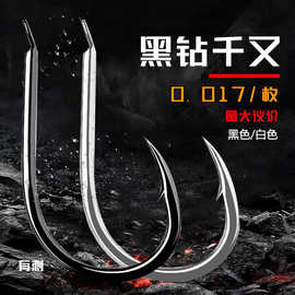 千又散装鱼钩鱼钩 散装鱼钩 爆炸钩串钩渔具批发
