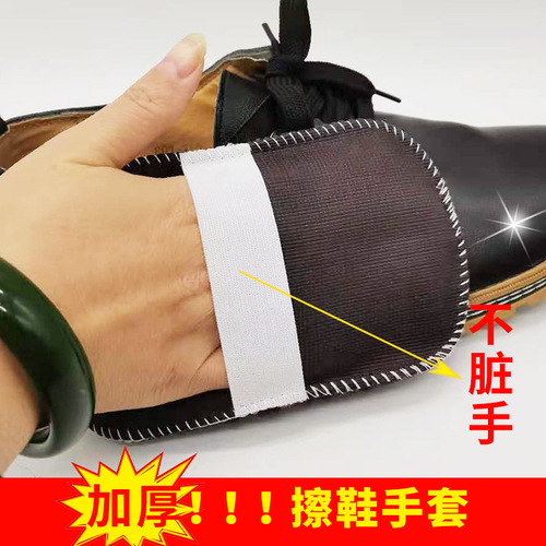 Shoe polish auxiliary shoe polishing gloves plush shoe polishing leather maintenance oil sheep oil plush polishing gloves manufacturer wholesale