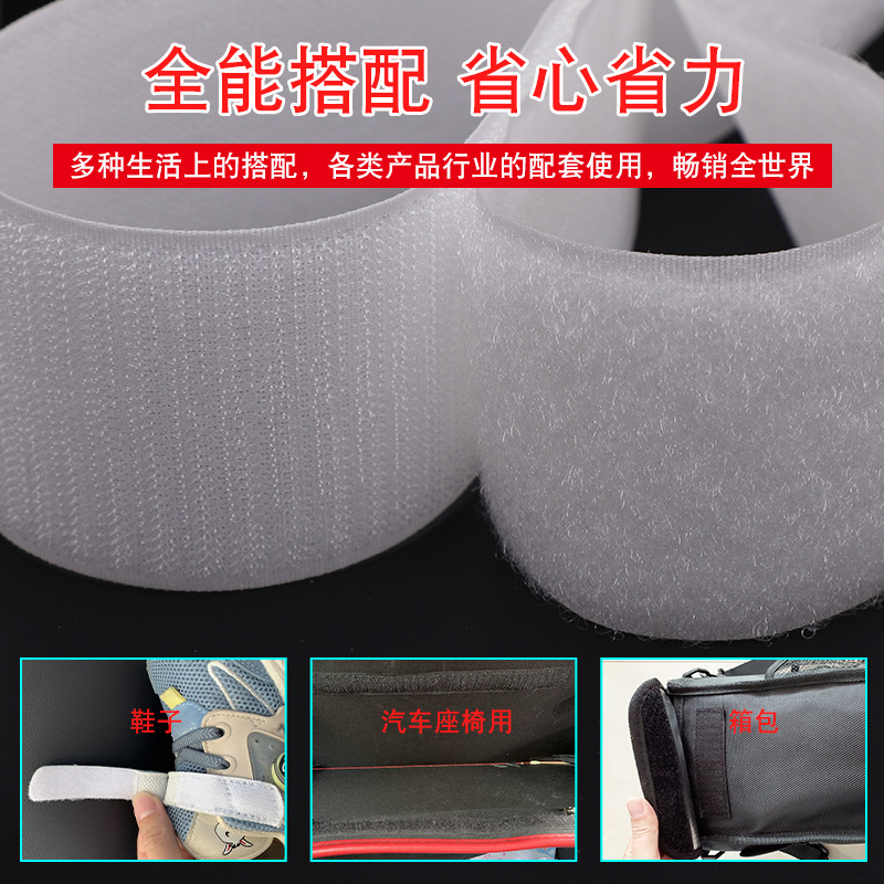 Glue-free Velcro Velcro Fastener with Female Buckle Velcro Shoes Tape Clothes Shoes Hats Window Curtain Tent