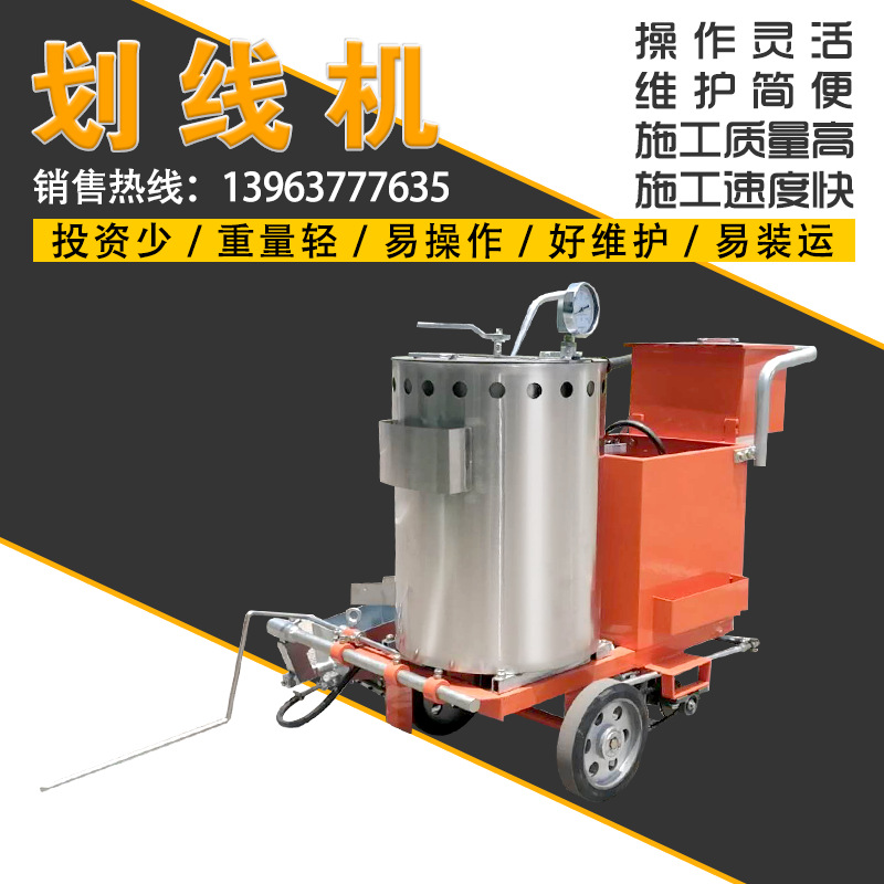 金尊小型热熔划线机市政道路热熔划线机一体机地下车库标线机