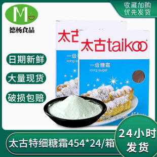 ̫���ؼ���˪ 454g*24�������l�決���������b��{ζ�ؼ��Ƿ�