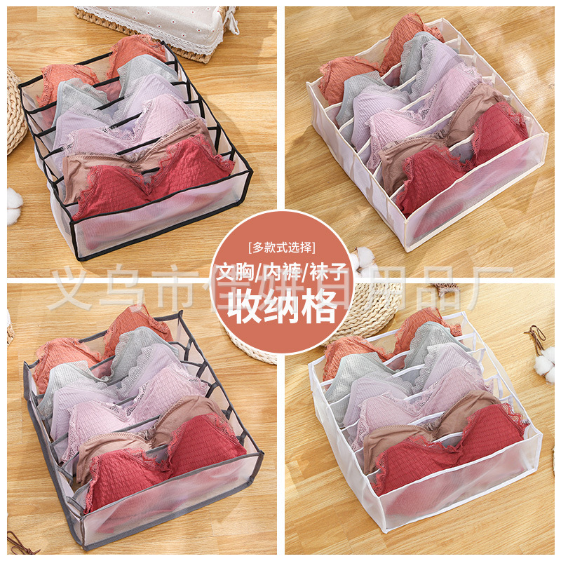 [Fabricante] caja de almacenamiento de ropa interior de malla sujetador plegable ropa interior calcetines cajón-tipo separado caja de organización