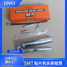 �ձ�ԭ�b�����NƬ�C70G���ñ��B�͘� �͘� SM�NƬ�C�͘� SMT���