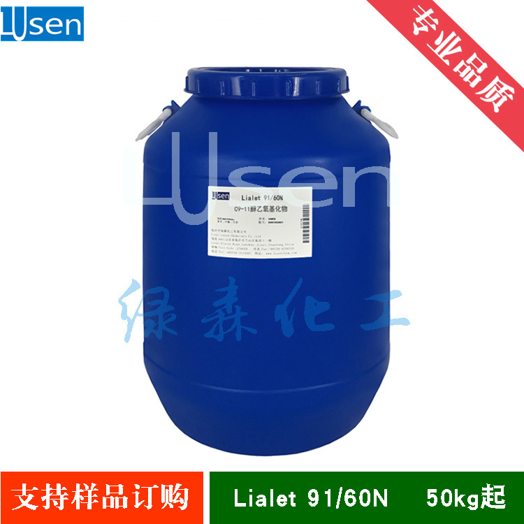 Sasol Lialet 91/60N C9-11 Alcohol Ethoxylate 6EO Wetting Cleaning Cleaning Degreasing