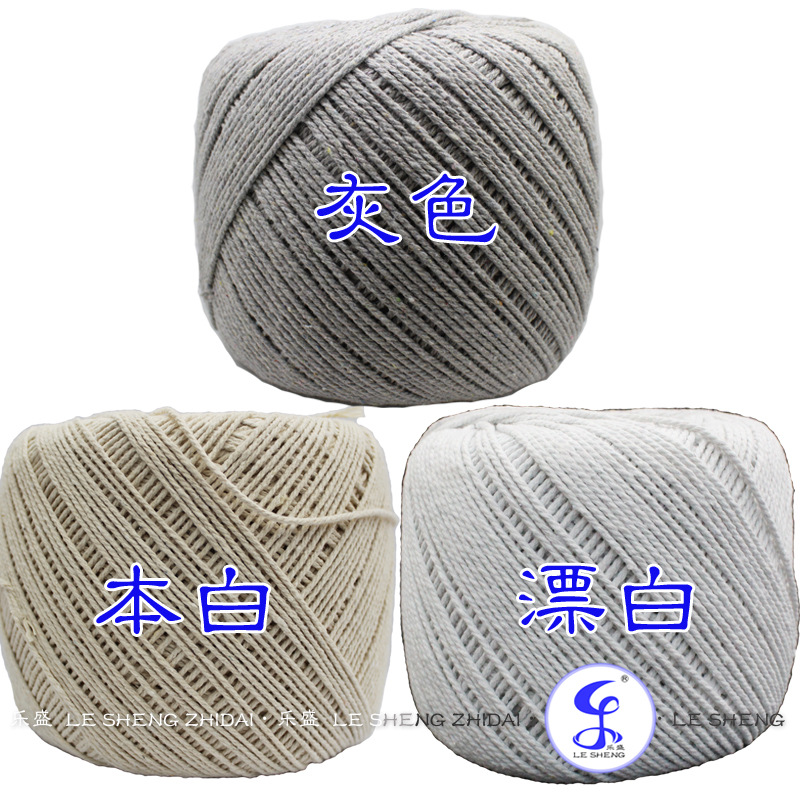 滚边绳 嵌条 捆扎绳 箱包用夹心绳 包芯绳 坎线 包边绳 编烟棉绳