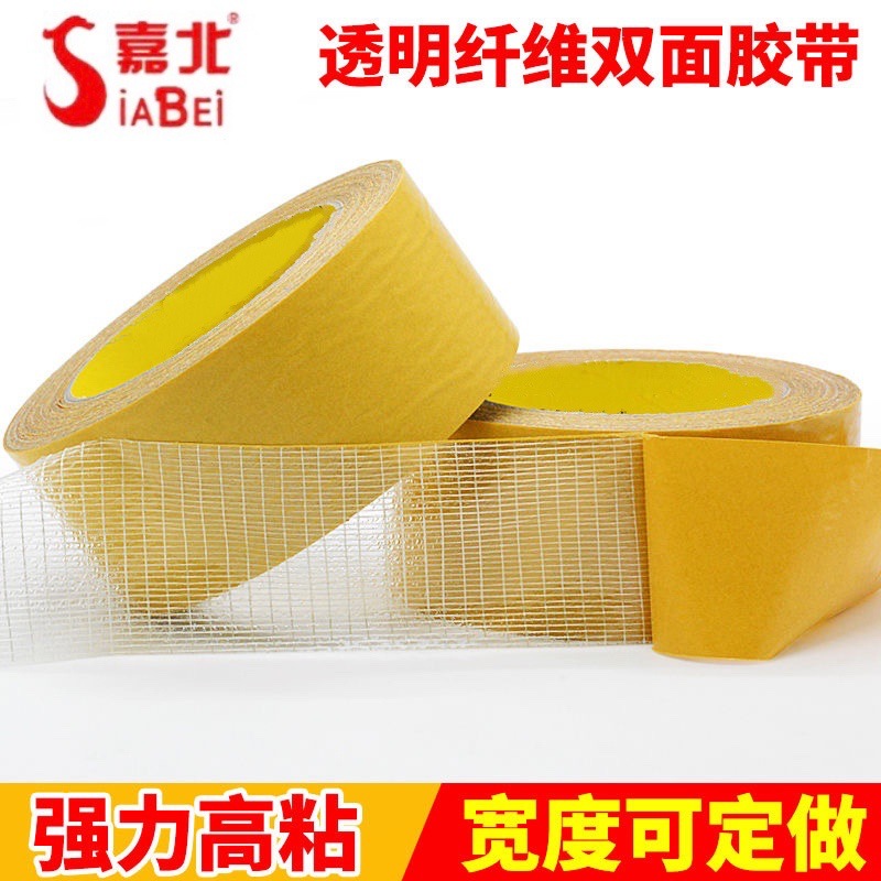 Cinta adhesiva fuerte inconsútil transparente de la cinta de doble cara de la fibra de vidrio para la alfombra del hotel