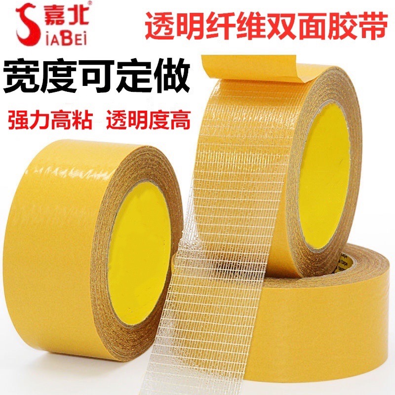 Cinta adhesiva fuerte inconsútil transparente de la cinta de doble cara de la fibra de vidrio para la alfombra del hotel