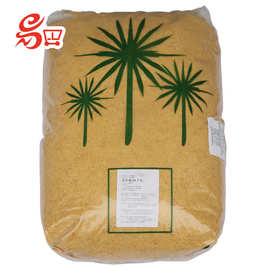 巴西棕榈蜡3号片 食品级化妆品级原料天然抛光蜡片 三棵树