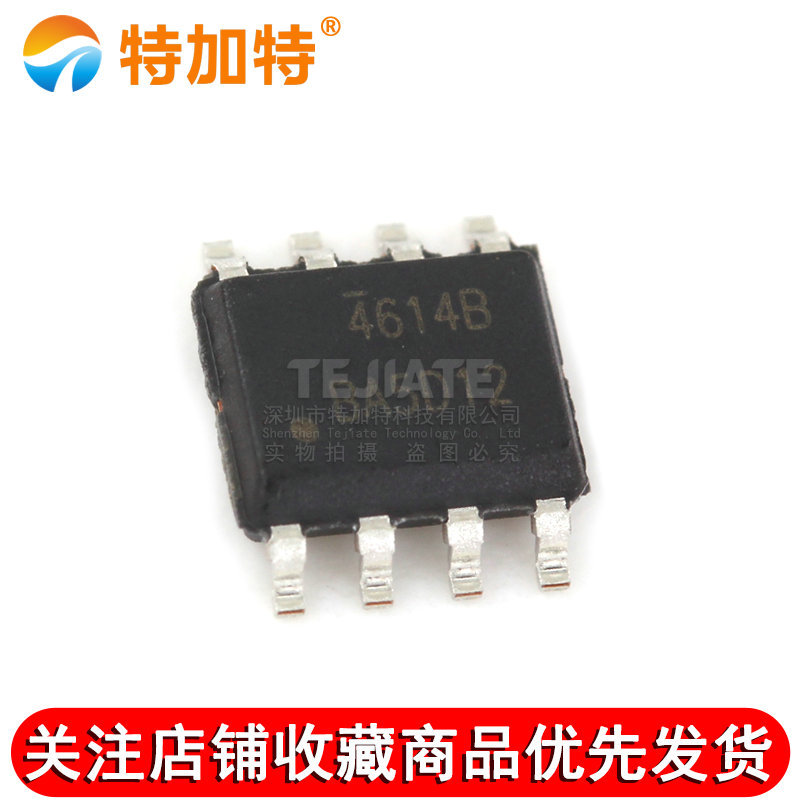 AO4614 AO4614B ƬSOP-8 N/P˫·ЧӦ ҺѹԴоƬ