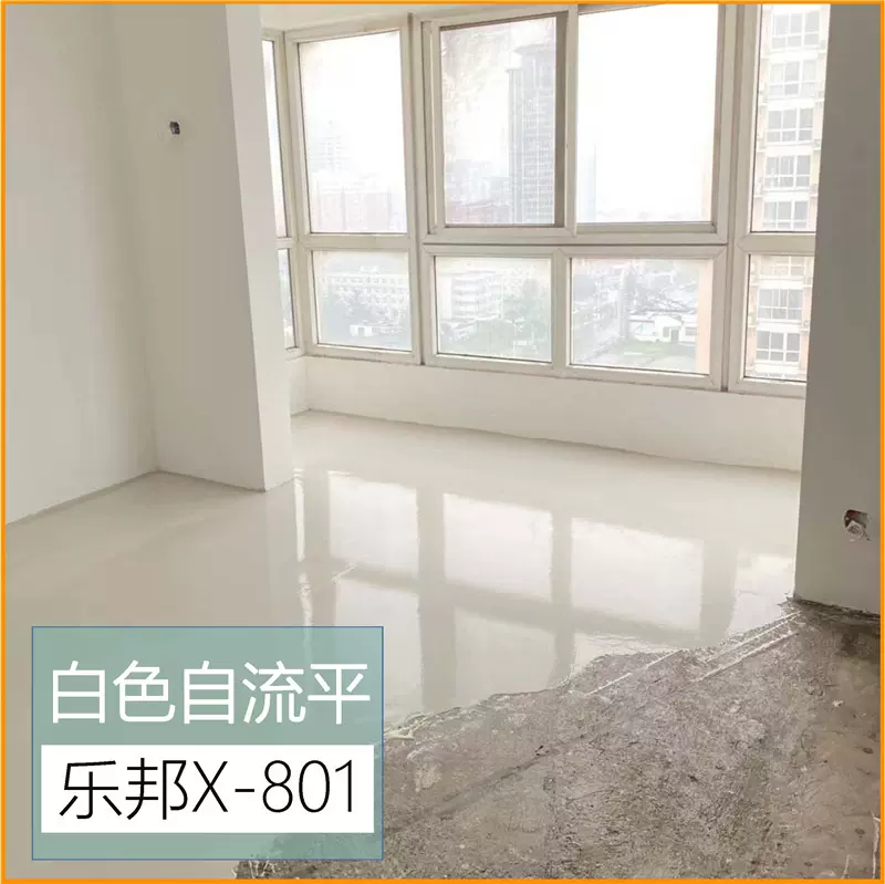 艺术自流平地面店铺艺术地坪白色自流平乐邦X-801面层自流平砂浆