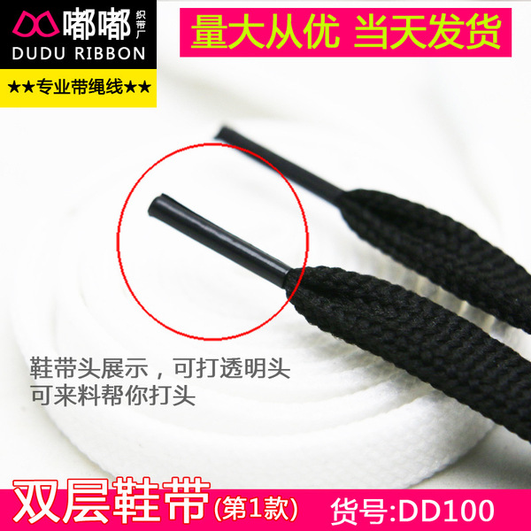 white black shoelaces