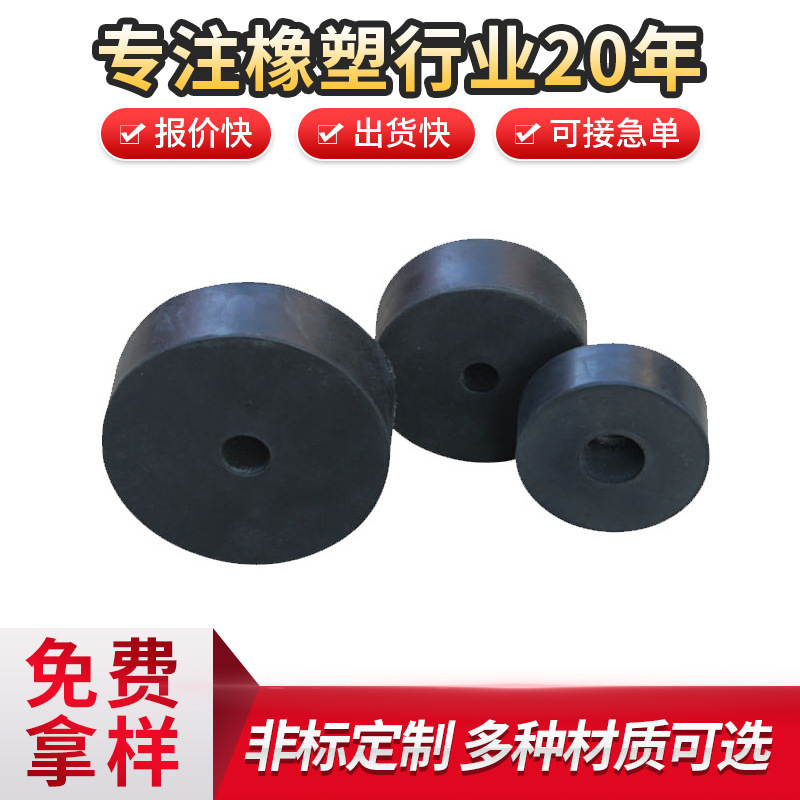 圆形橡胶垫减震缓冲垫冲床垫脚空调机床橡胶减震垫块弹性垫圈